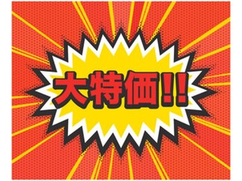 アジアンリラクゼーションヴィラ 徳島藍住インター店(asian relaxation villa)
