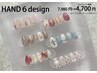 【HAND】条件付★キャンペーン6種♪オフ込7980円→4700円（平日10-17限定）
