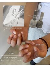 ビースタジオブランジュ(B STUDIO blange)/クリアネイル/透明ネイル