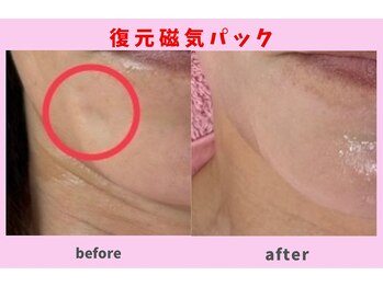 サロン ほほえむ(Fofo-m)/