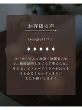 ムンプソナ(Mempesona)/口コミ♪