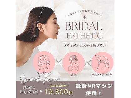 ロザリア(ROSALIA)の写真