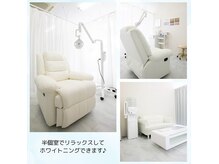 ホワイトニングショップ 三田店の雰囲気（リクライニングチェア付き半個室でくつろげる空間♪）