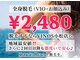 ビノス 小松店(VINOS)の写真