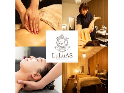 ルルアス(LuLuAS)の写真