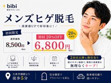 ビビ(bibi)