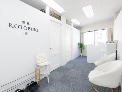 寿 川口院(KOTOBUKI)の写真