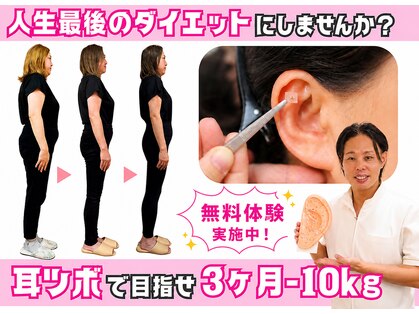 リカバリー和(リカバリーNagomi)の写真