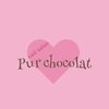 ピュール ショコラ(Pur chocolat)ロゴ