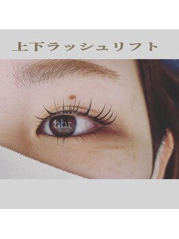 ヘアーアンドネイル ビビット(bbt)/上下ラッシュリフト