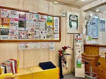 かずなRC治療院/