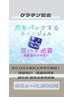 ケラチン配合☆ルミナ導入！ベースジェルネイルをグレードアップ！