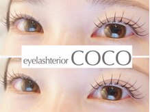 アイラッシュテリアココ(eyelashterior COCO)