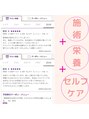 サロン アイミー(salon i me)&nbsp;施術＋栄養＋セルフケアで戻らない育乳を実現。