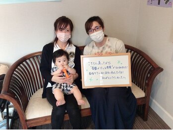 学園の森整体院/お客様の声♪