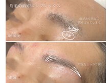 マグ 藤枝店(Mag)の雰囲気（ご予約1週間前から眉毛の自己処理はお控えください。）