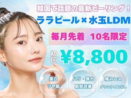 ドロップ 天王寺(DROP)の写真