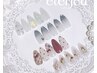 【月替4種類☆】eterjeu定額" P "Design￥9,900～