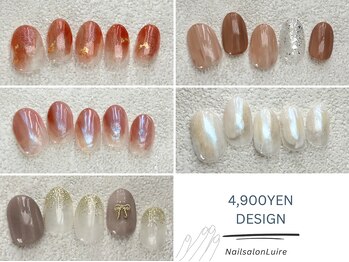 リュイール(Luire)/◇4900yenデザイン