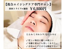 ポーラ ザ ビューティ 大船駅前店(POLA THE BEAUTY)