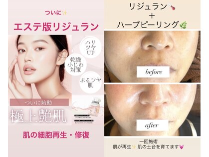 チャルム(CAL'ME)の写真