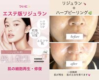 チャルム(CAL'ME)