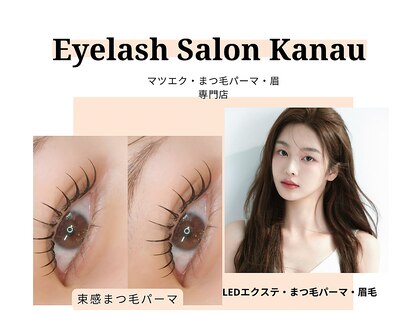 カナウ 新宿店(Kanau)の写真