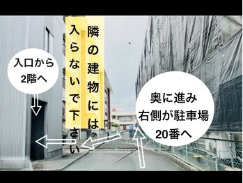 ビーオリビン(B-olivine)/駐車場は建物裏側の奥20番です