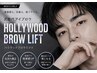 【メンズ人気No,１】爽やかに印象UP★HBL 通常￥7,900→¥5,500