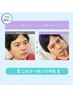 《新規/学割U24/イチオシ★》美眉WAX+毛量調整(間引き/カット)×部分パーマ◎