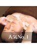 【町田人気No.1】痩せる、小さくなる 小顔矯正+デコルテエステ　75分1000円