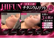 ハイフン(HIFUN)