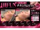 ハイフン(HIFUN)の写真