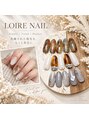 ロアールネイル(LOIRE NAIL)/LOIRE NAIL