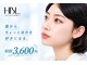 リベルテ(Re:berte)の写真