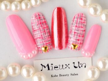 ミューアン(Mieux Un)/