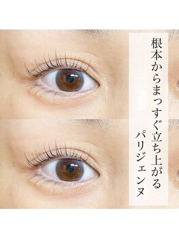 グラッディ(Glady)/パリジェンヌ