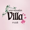 アジアンリラクゼーション ヴィラ 小山店(asian relaxation villa)のお店ロゴ