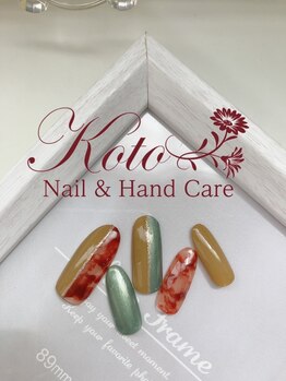 コト(KOTO)/べっこう/くすみカラー/カーキ