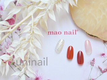 ユニネイル(uninail)/【マオジェル】新色入荷