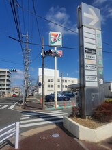 アジア整体 天白院/お客様駐車場の目印