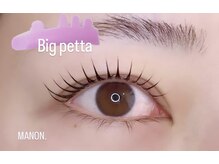マノン(MANON.)/ロングまつ毛さん用立ち上げ！