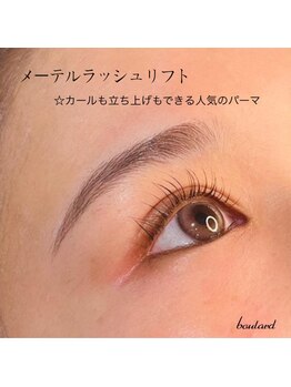 ボラード(boulard)/人気のデザイン