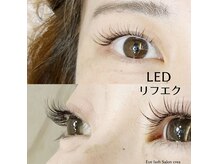 クレア(crea)の雰囲気（『LEDエクステ』でリフエクもちUP♪）