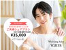 【ブライダル回数券】ご夫婦でシェア◎セルフホワイトニング18分×20回¥35000