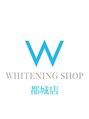 ホワイトニングショップ 都城店(WHITENINGSHOP)/津曲　優葵奈