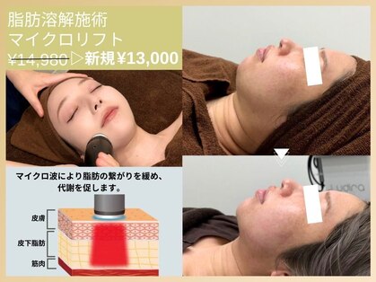 ルディラ 恵比寿店の写真