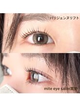 ミテ 常滑店(mite)/