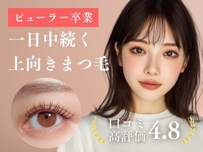 サンタ(SANTA.)の写真