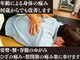 療術整体しげたかの写真